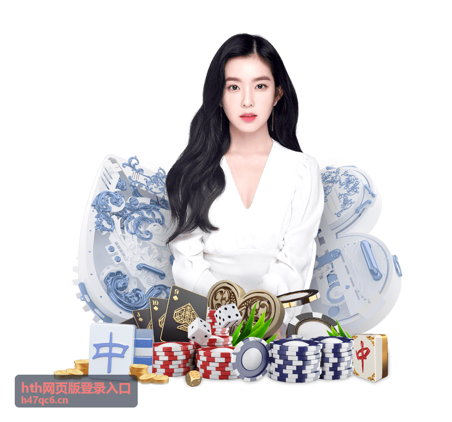 hth网页版登录入口账号登录步骤配图